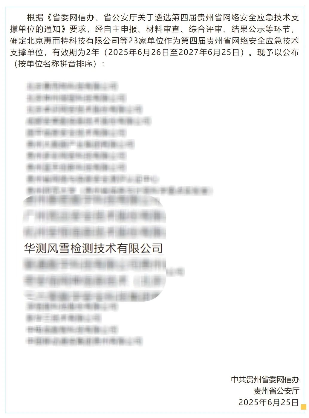 9888À˹ά¼Ó˹(¹É·Ý)ÓÐÏÞ¹«Ë¾-¹Ù·½ÍøÕ¾