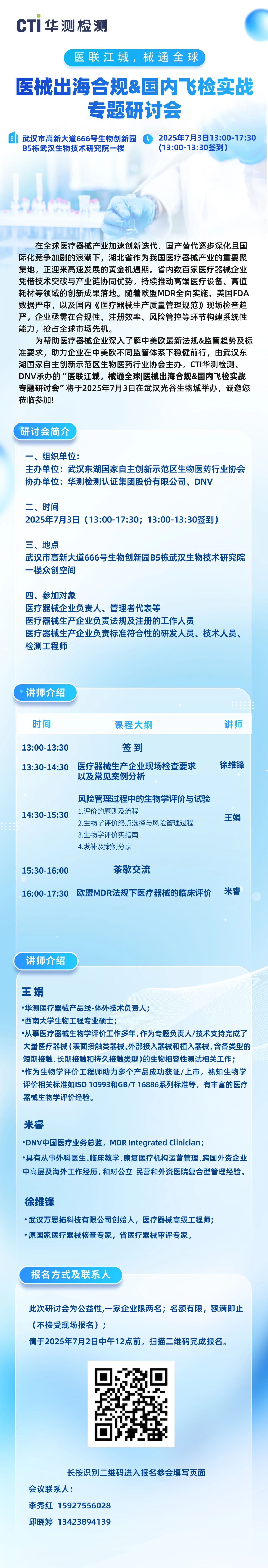 9888À˹ά¼Ó˹(¹É·Ý)ÓÐÏÞ¹«Ë¾-¹Ù·½ÍøÕ¾