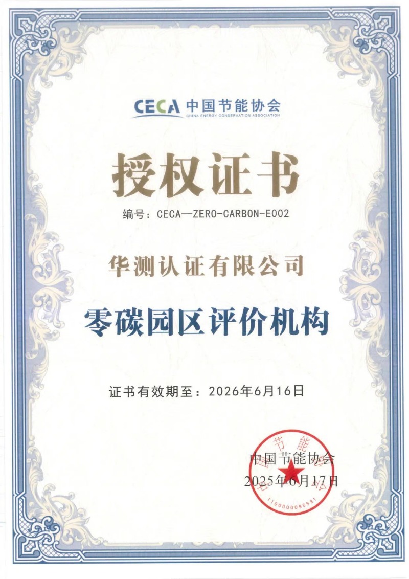 9888拉斯维加斯(股份)有限公司-官方网站