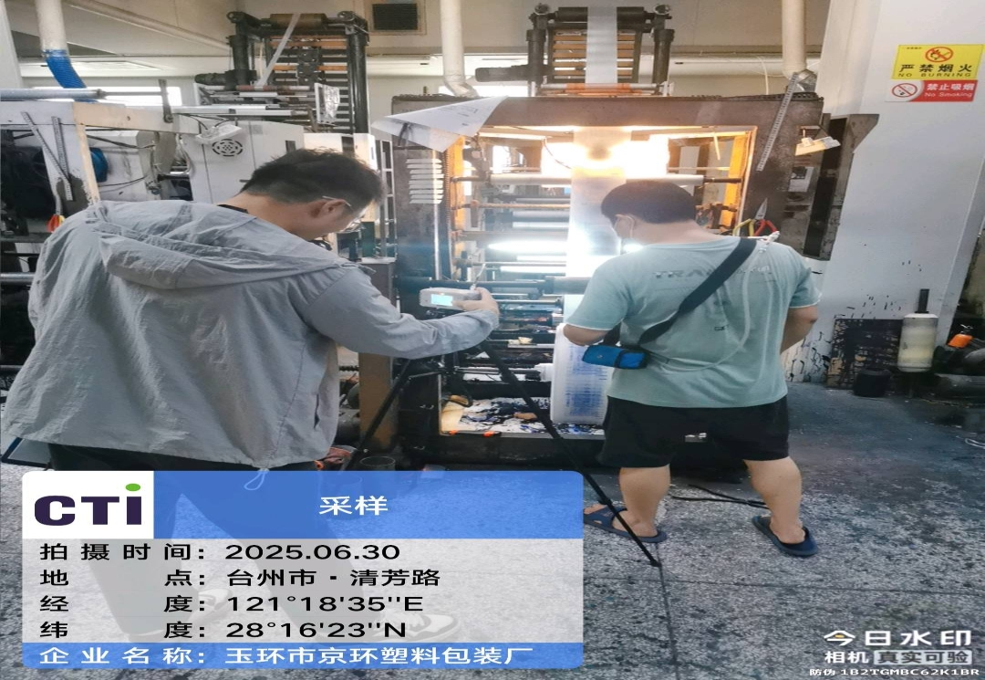 9888��˹ά��˹(�ɷ�)���޹�˾-�ٷ���վ