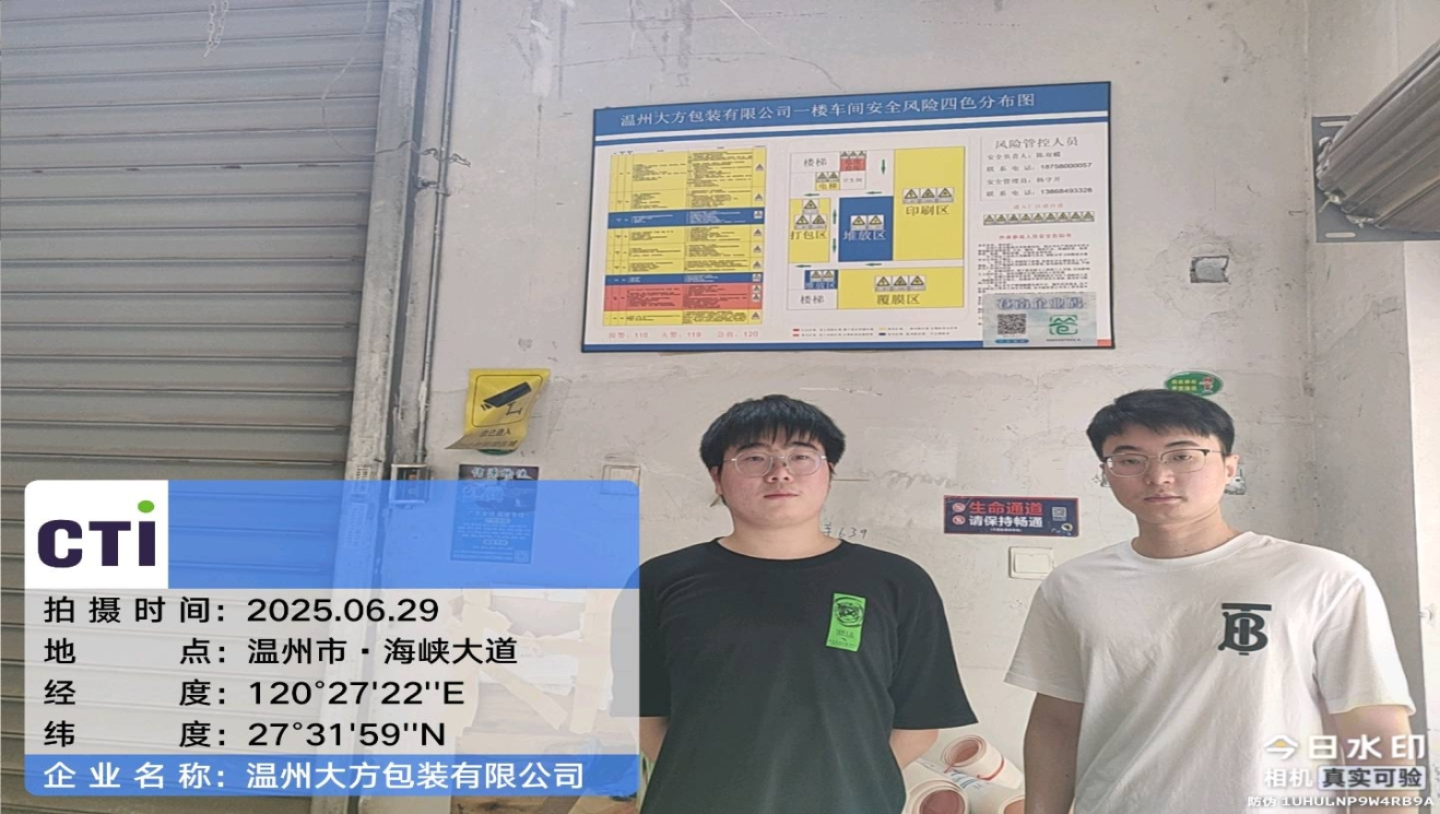 9888��˹ά��˹(�ɷ�)���޹�˾-�ٷ���վ