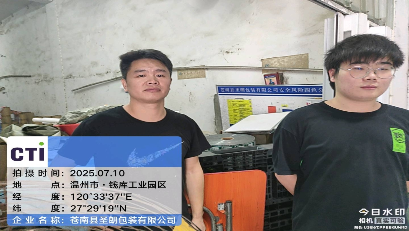 9888��˹ά��˹(�ɷ�)���޹�˾-�ٷ���վ