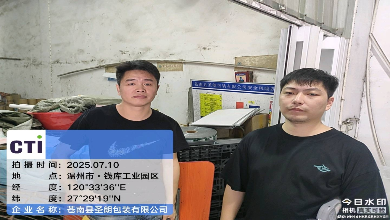 9888��˹ά��˹(�ɷ�)���޹�˾-�ٷ���վ