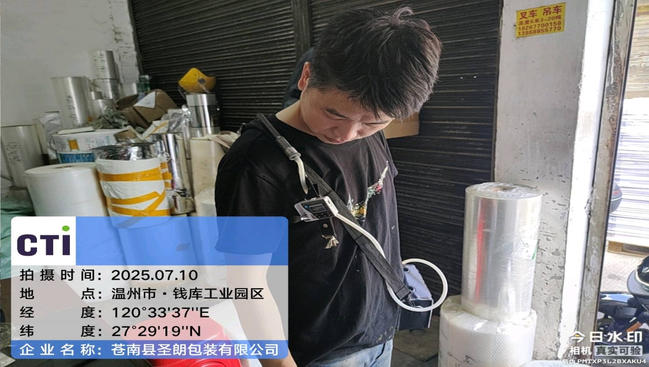 9888��˹ά��˹(�ɷ�)���޹�˾-�ٷ���վ