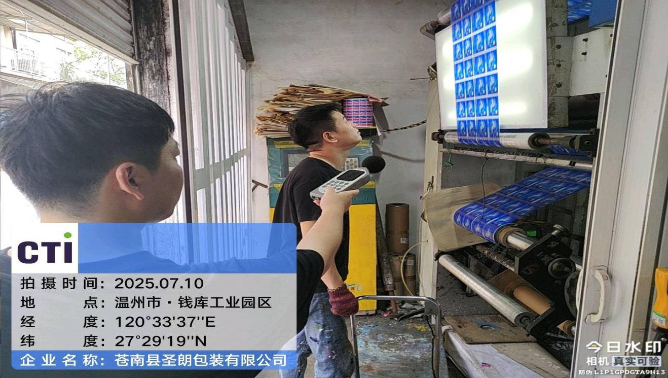 9888��˹ά��˹(�ɷ�)���޹�˾-�ٷ���վ