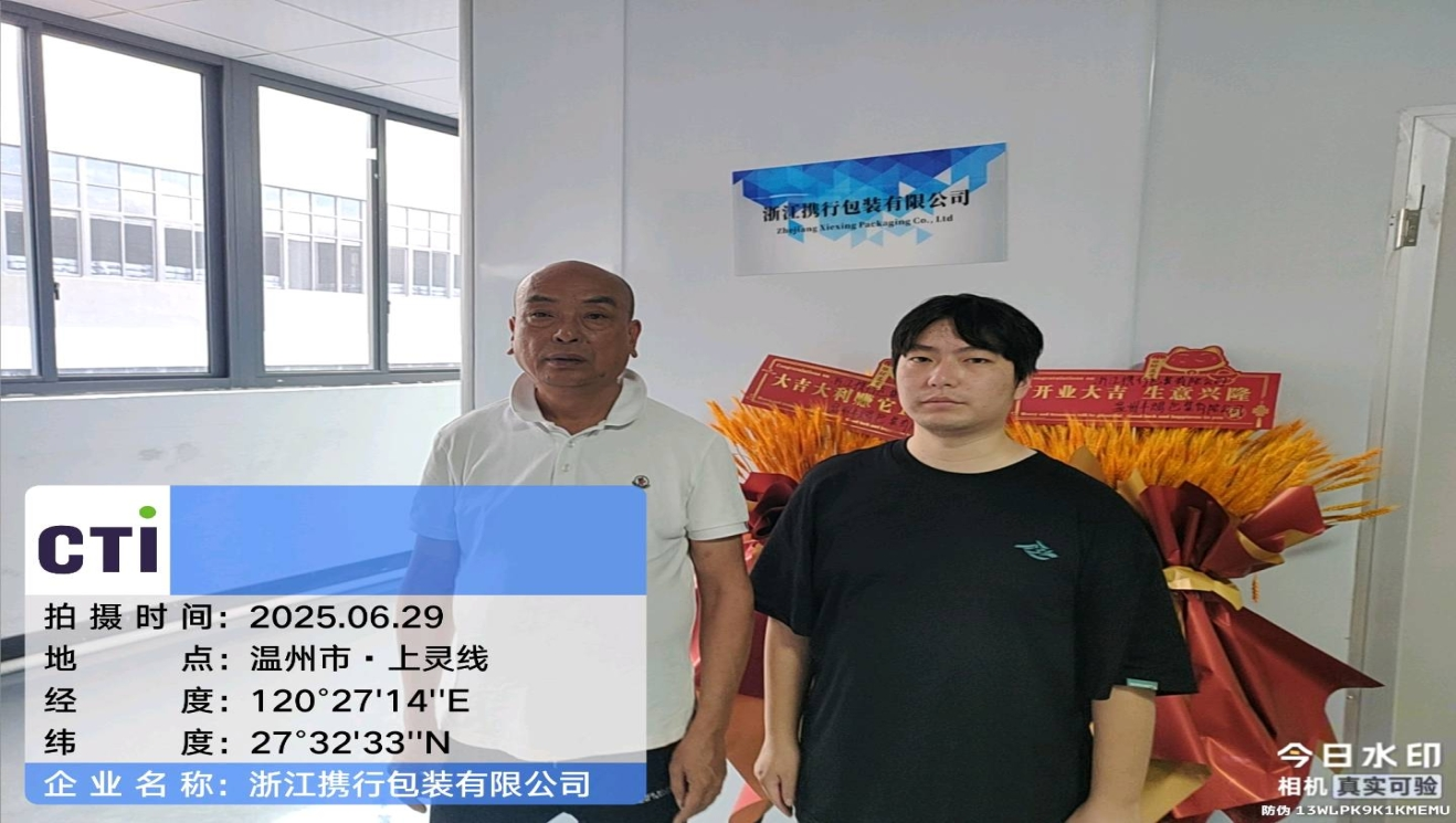 9888��˹ά��˹(�ɷ�)���޹�˾-�ٷ���վ