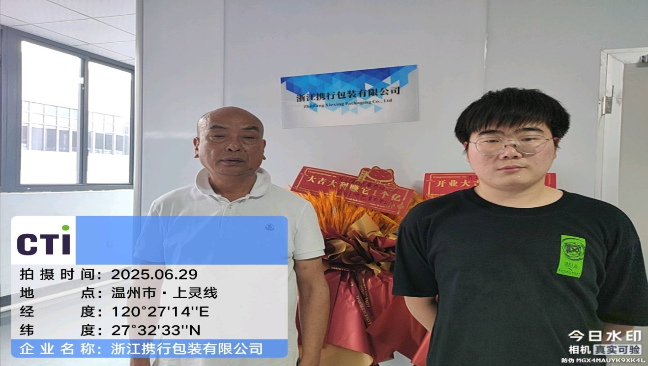 9888��˹ά��˹(�ɷ�)���޹�˾-�ٷ���վ