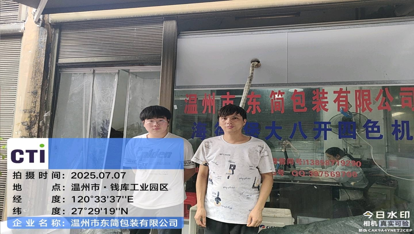 9888��˹ά��˹(�ɷ�)���޹�˾-�ٷ���վ