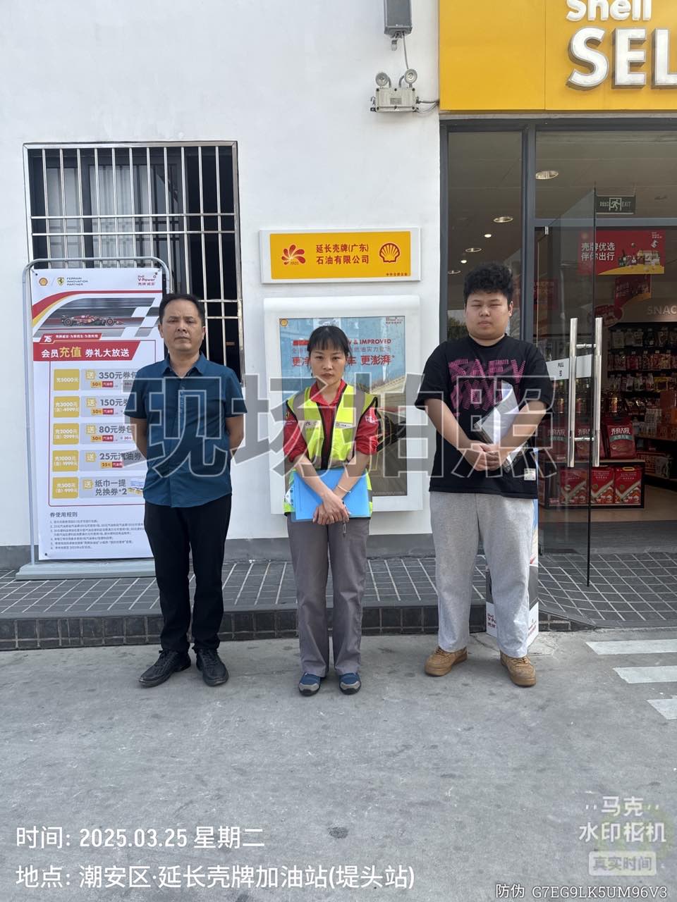 9888��˹ά��˹(�ɷ�)���޹�˾-�ٷ���վ