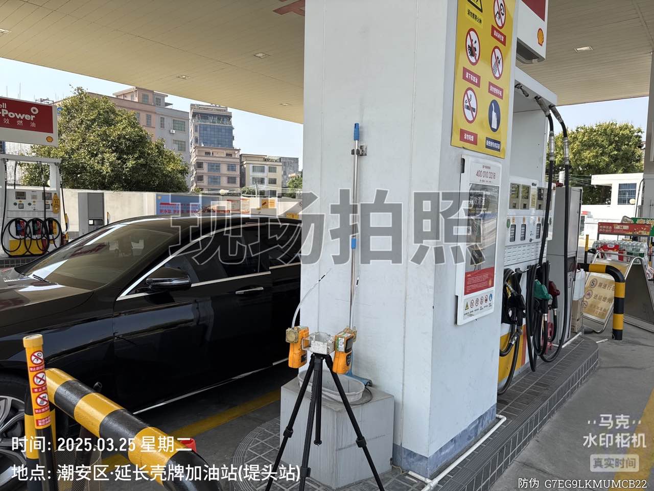 9888��˹ά��˹(�ɷ�)���޹�˾-�ٷ���վ