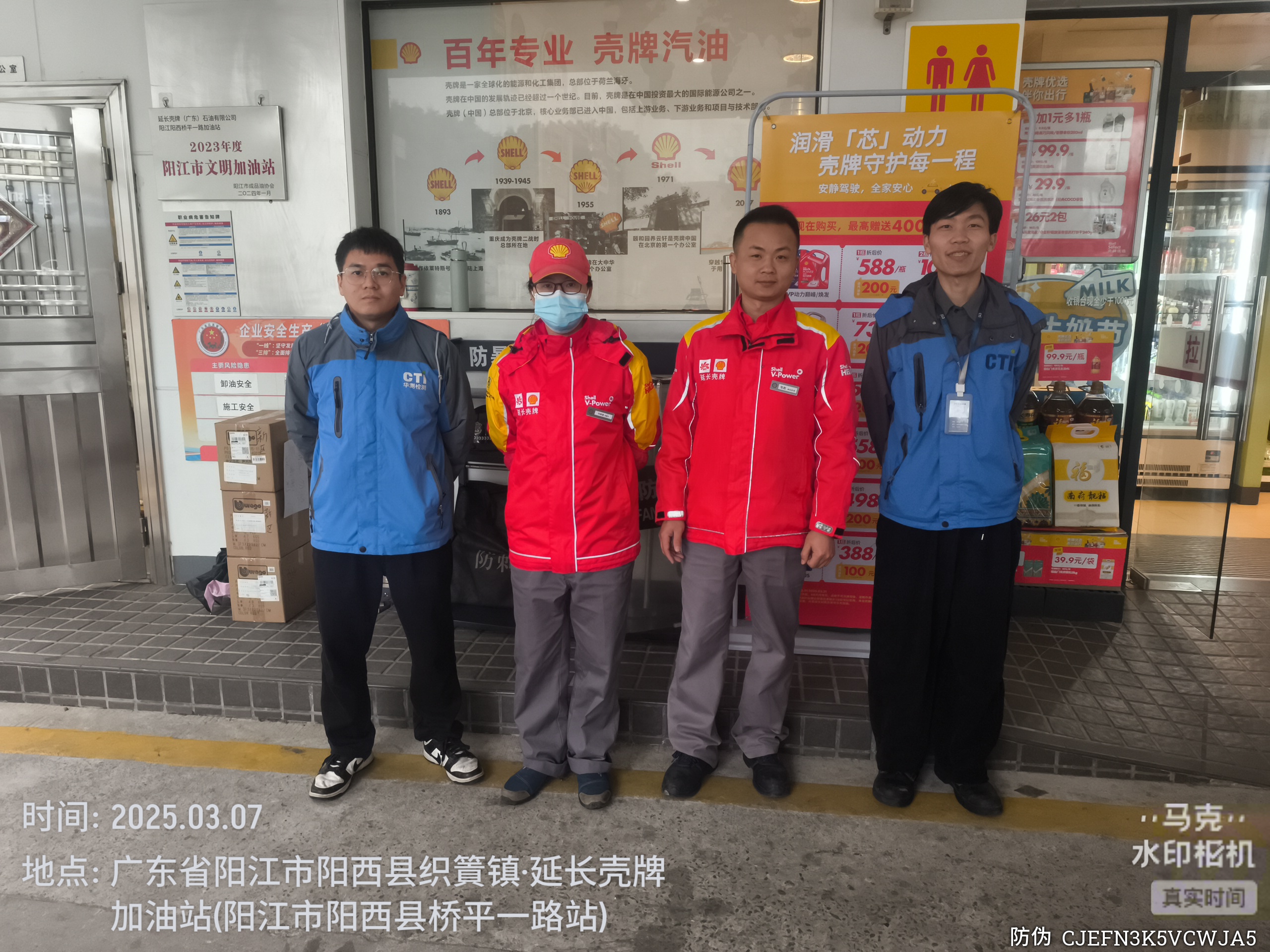 9888��˹ά��˹(�ɷ�)���޹�˾-�ٷ���վ