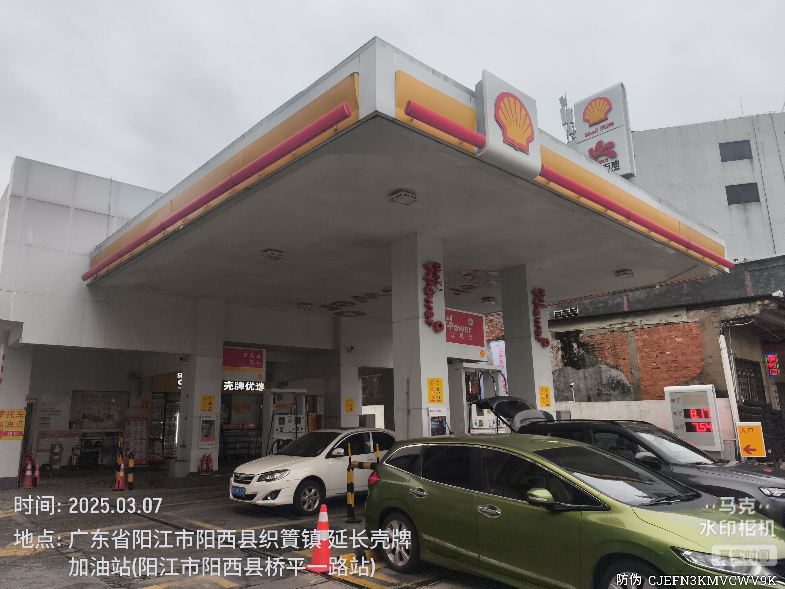 9888��˹ά��˹(�ɷ�)���޹�˾-�ٷ���վ