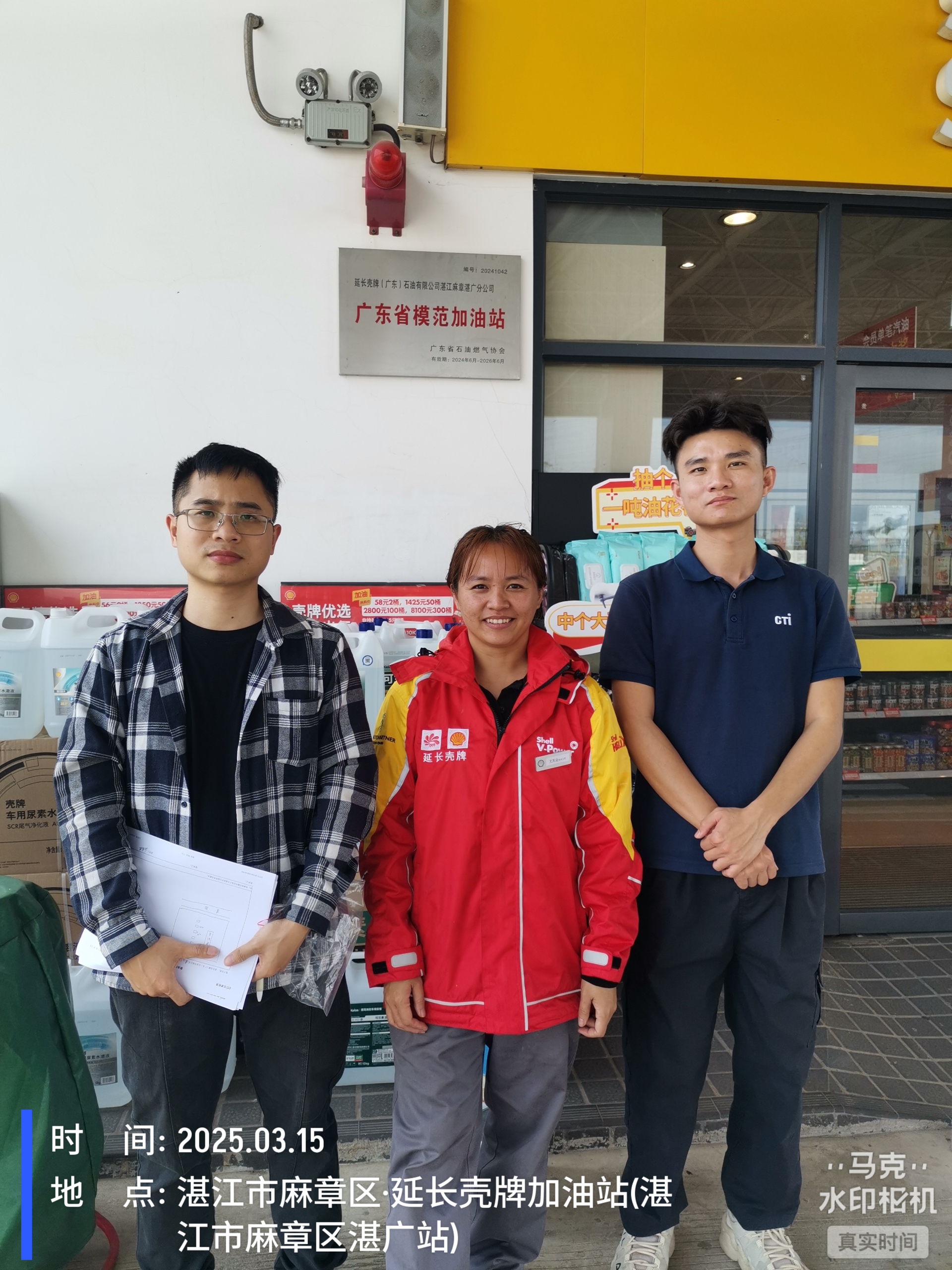 9888À˹ά¼Ó˹(¹É·Ý)ÓÐÏÞ¹«Ë¾-¹Ù·½ÍøÕ¾