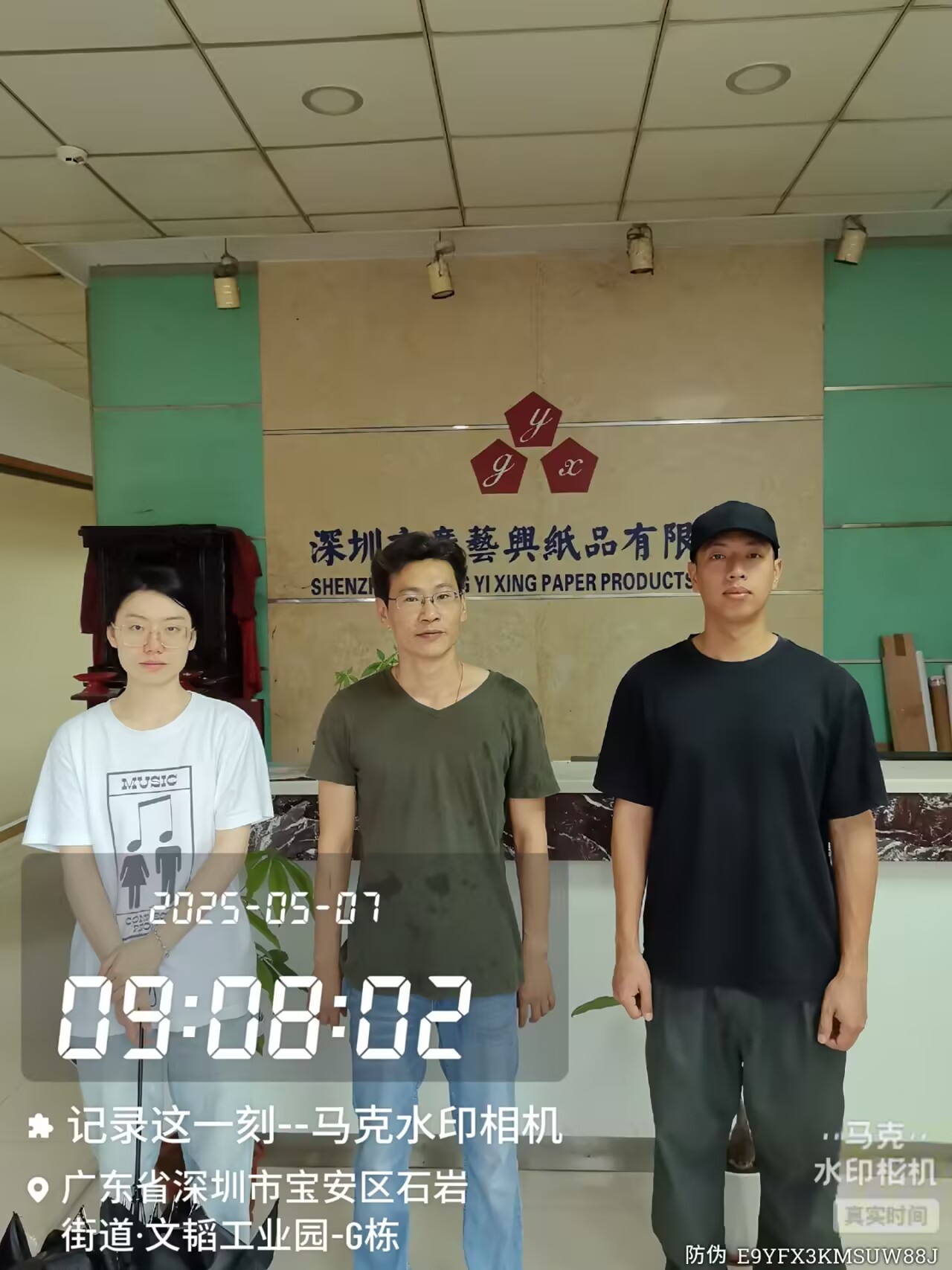 9888��˹ά��˹(�ɷ�)���޹�˾-�ٷ���վ