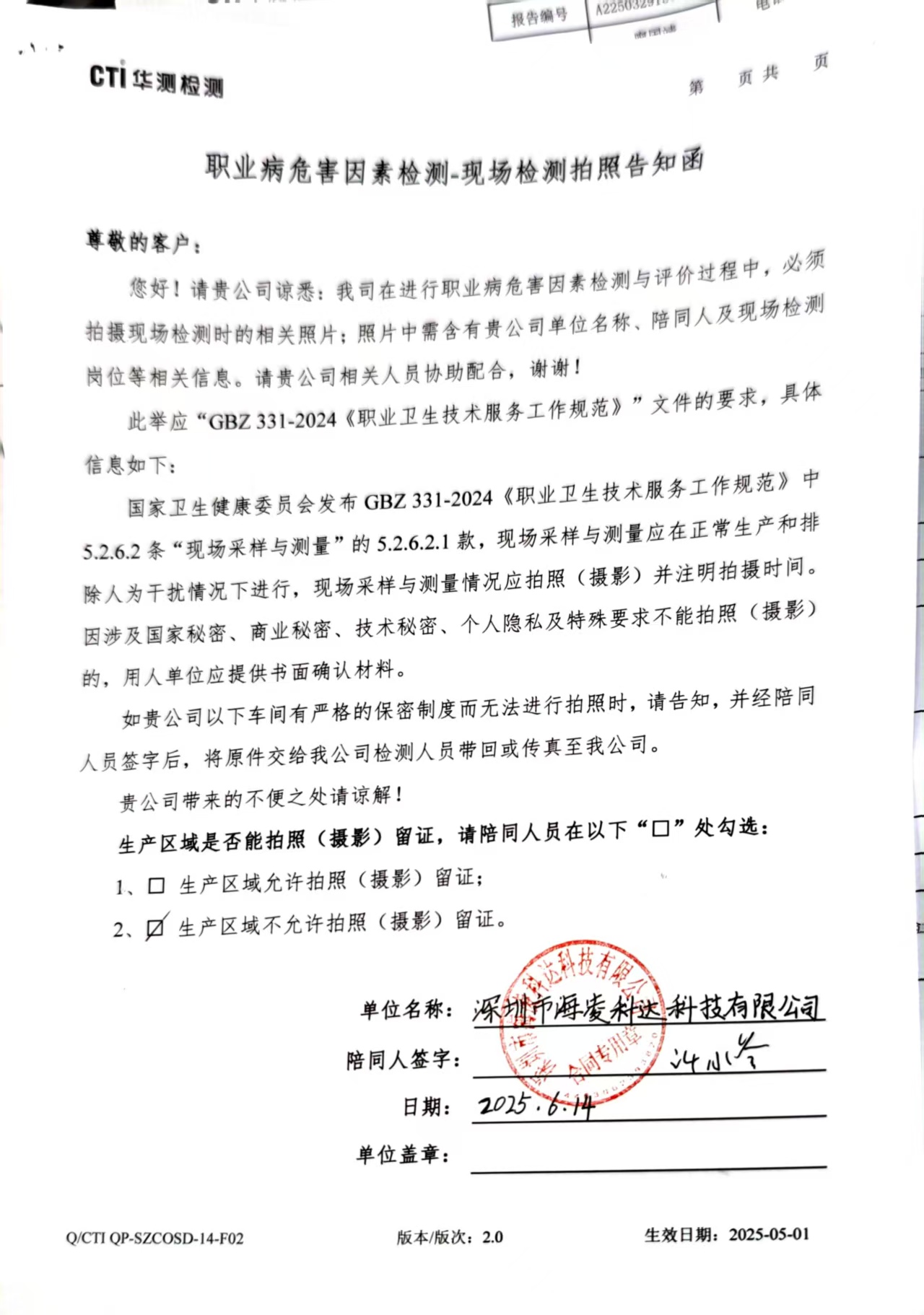 9888��˹ά��˹(�ɷ�)���޹�˾-�ٷ���վ