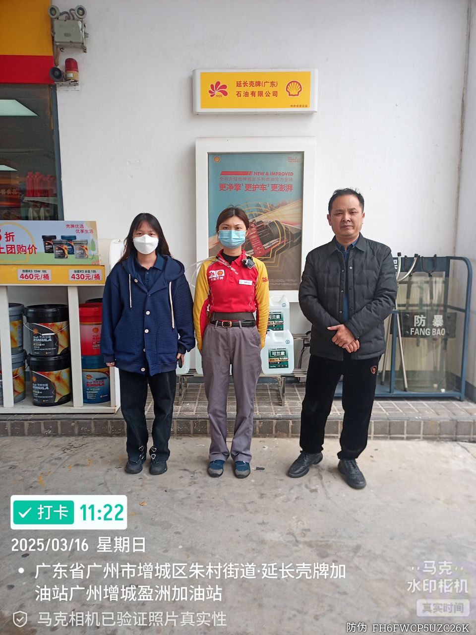 9888À˹ά¼Ó˹(¹É·Ý)ÓÐÏÞ¹«Ë¾-¹Ù·½ÍøÕ¾