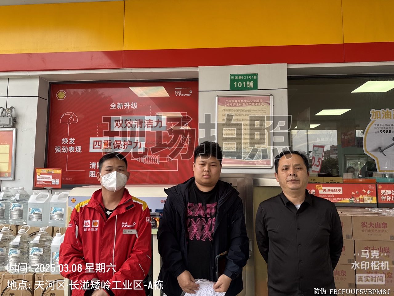 9888À˹ά¼Ó˹(¹É·Ý)ÓÐÏÞ¹«Ë¾-¹Ù·½ÍøÕ¾