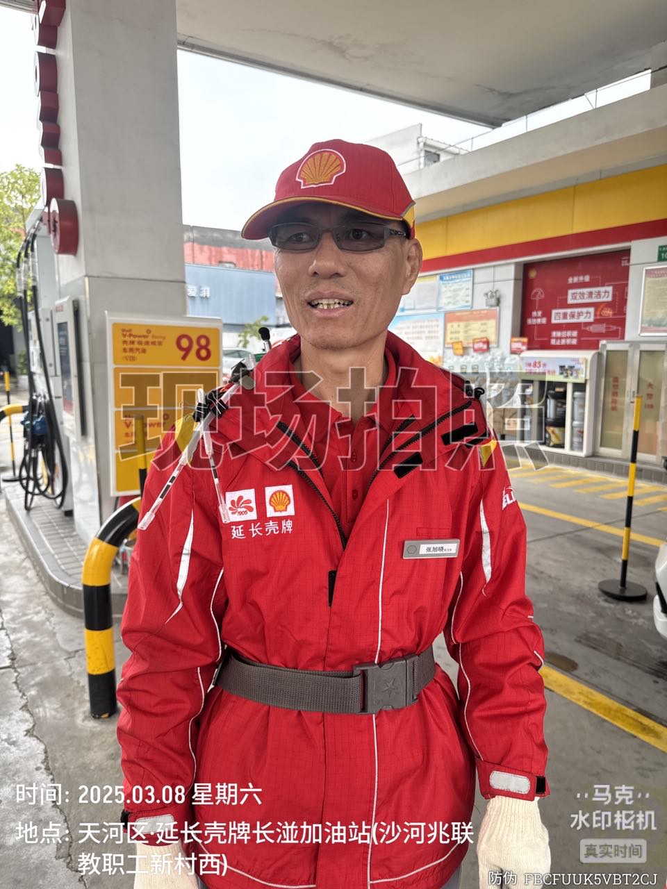 9888À˹ά¼Ó˹(¹É·Ý)ÓÐÏÞ¹«Ë¾-¹Ù·½ÍøÕ¾