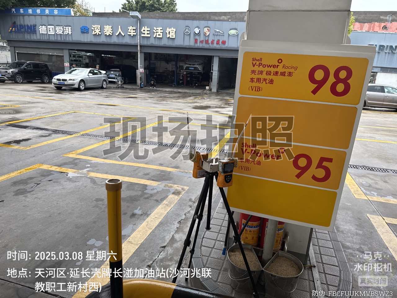 9888À˹ά¼Ó˹(¹É·Ý)ÓÐÏÞ¹«Ë¾-¹Ù·½ÍøÕ¾