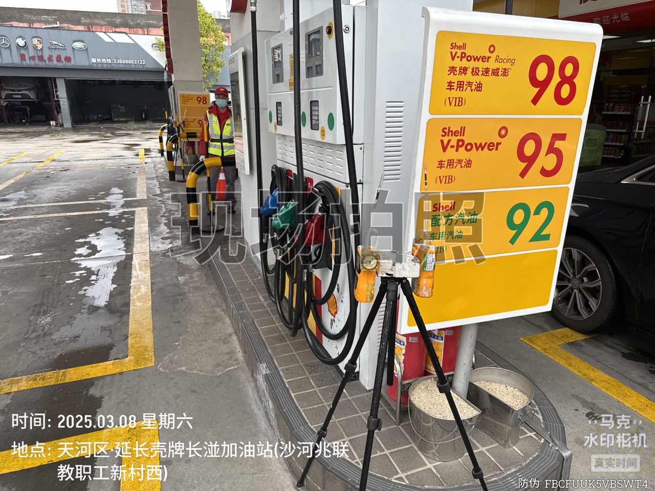 9888À˹ά¼Ó˹(¹É·Ý)ÓÐÏÞ¹«Ë¾-¹Ù·½ÍøÕ¾