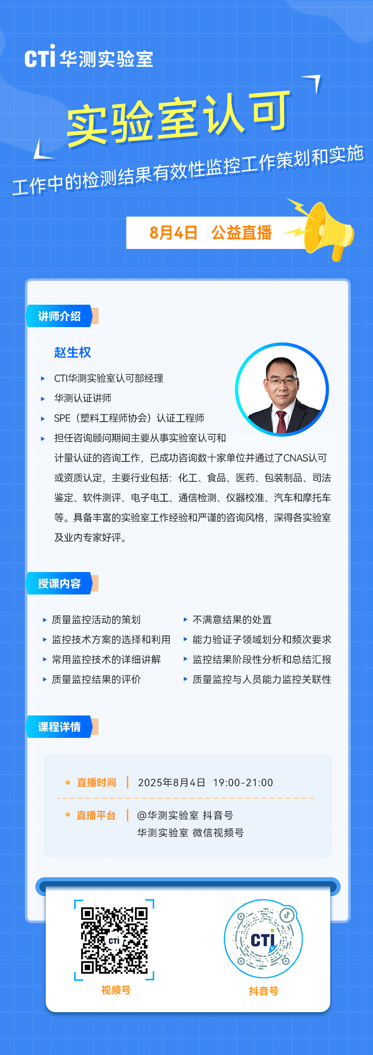 9888À˹ά¼Ó˹(¹É·Ý)ÓÐÏÞ¹«Ë¾-¹Ù·½ÍøÕ¾