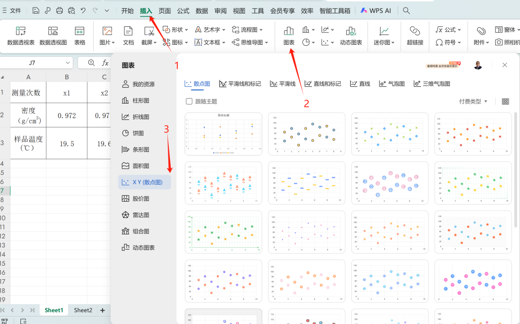 9888��˹ά��˹(�ɷ�)���޹�˾-�ٷ���վ