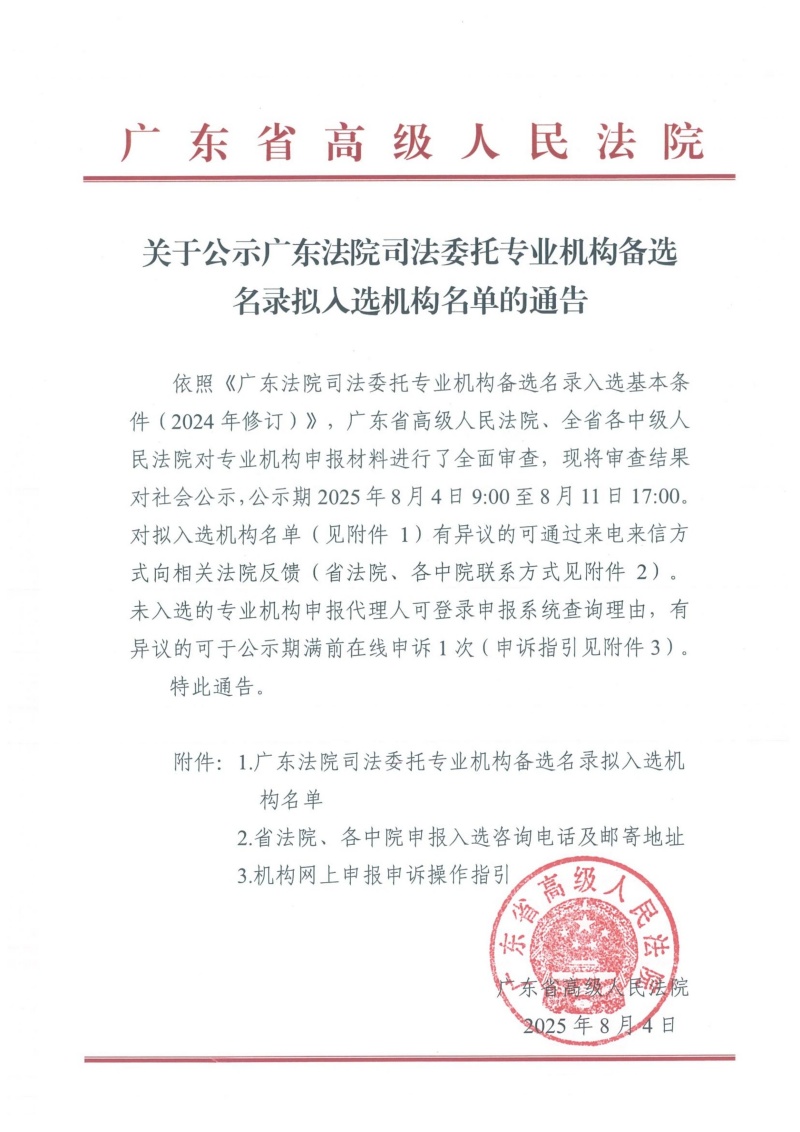 9888��˹ά��˹(�ɷ�)���޹�˾-�ٷ���վ