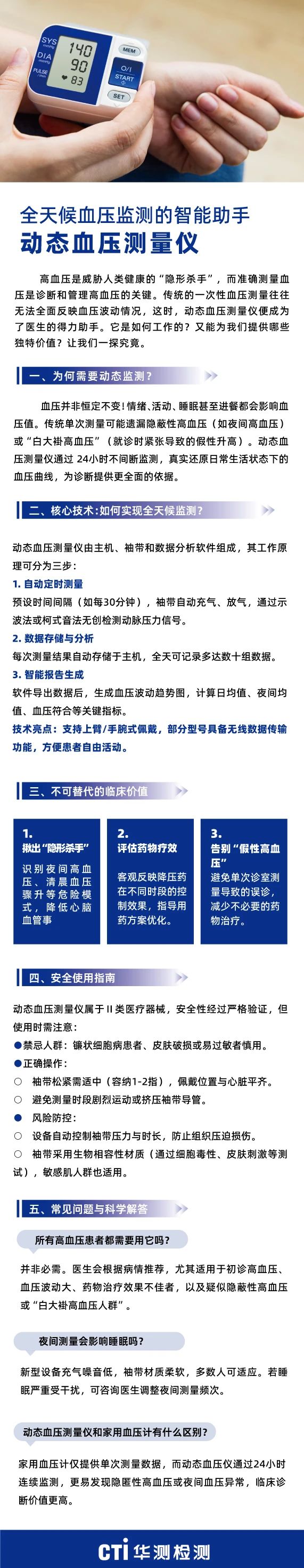 9888��˹ά��˹(�ɷ�)���޹�˾-�ٷ���վ