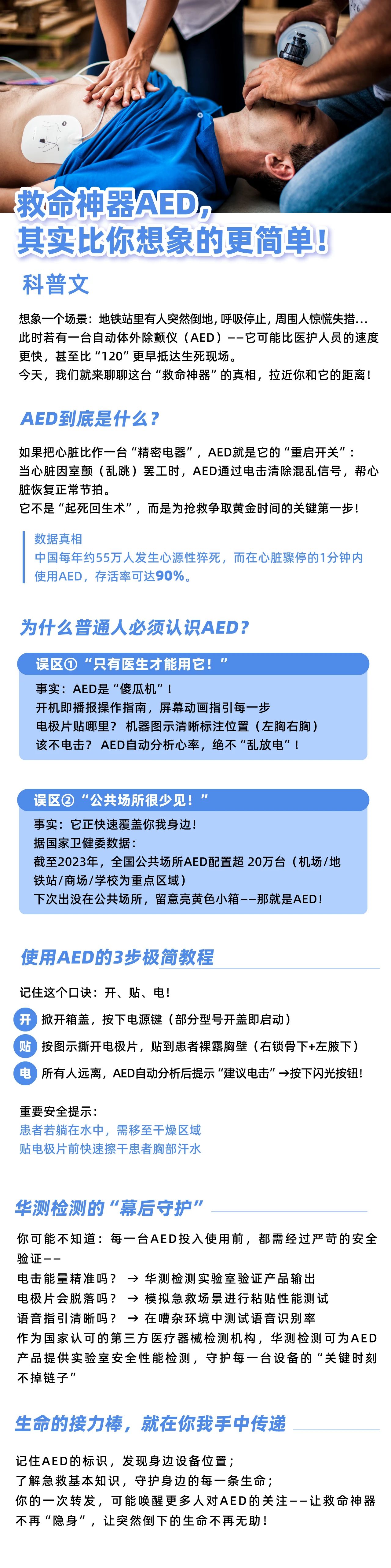 9888��˹ά��˹(�ɷ�)���޹�˾-�ٷ���վ