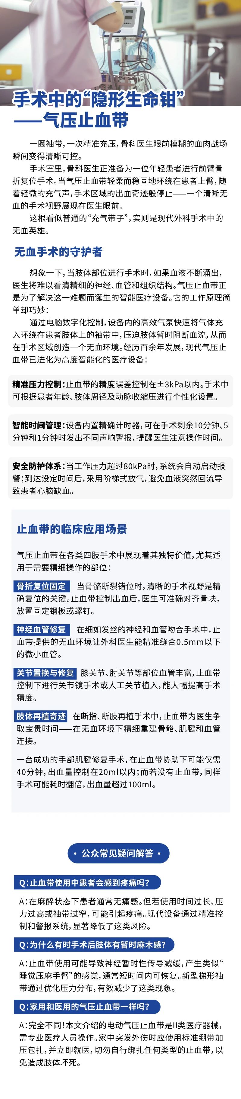 9888��˹ά��˹(�ɷ�)���޹�˾-�ٷ���վ