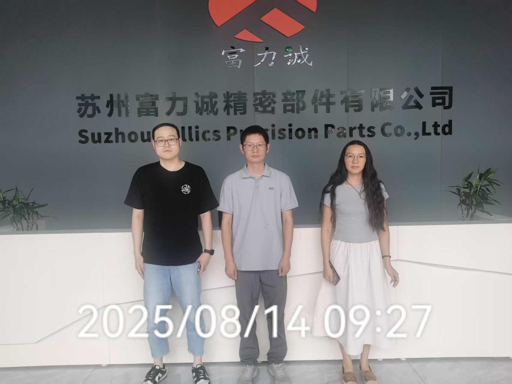 9888拉斯维加斯(股份)有限公司-官方网站