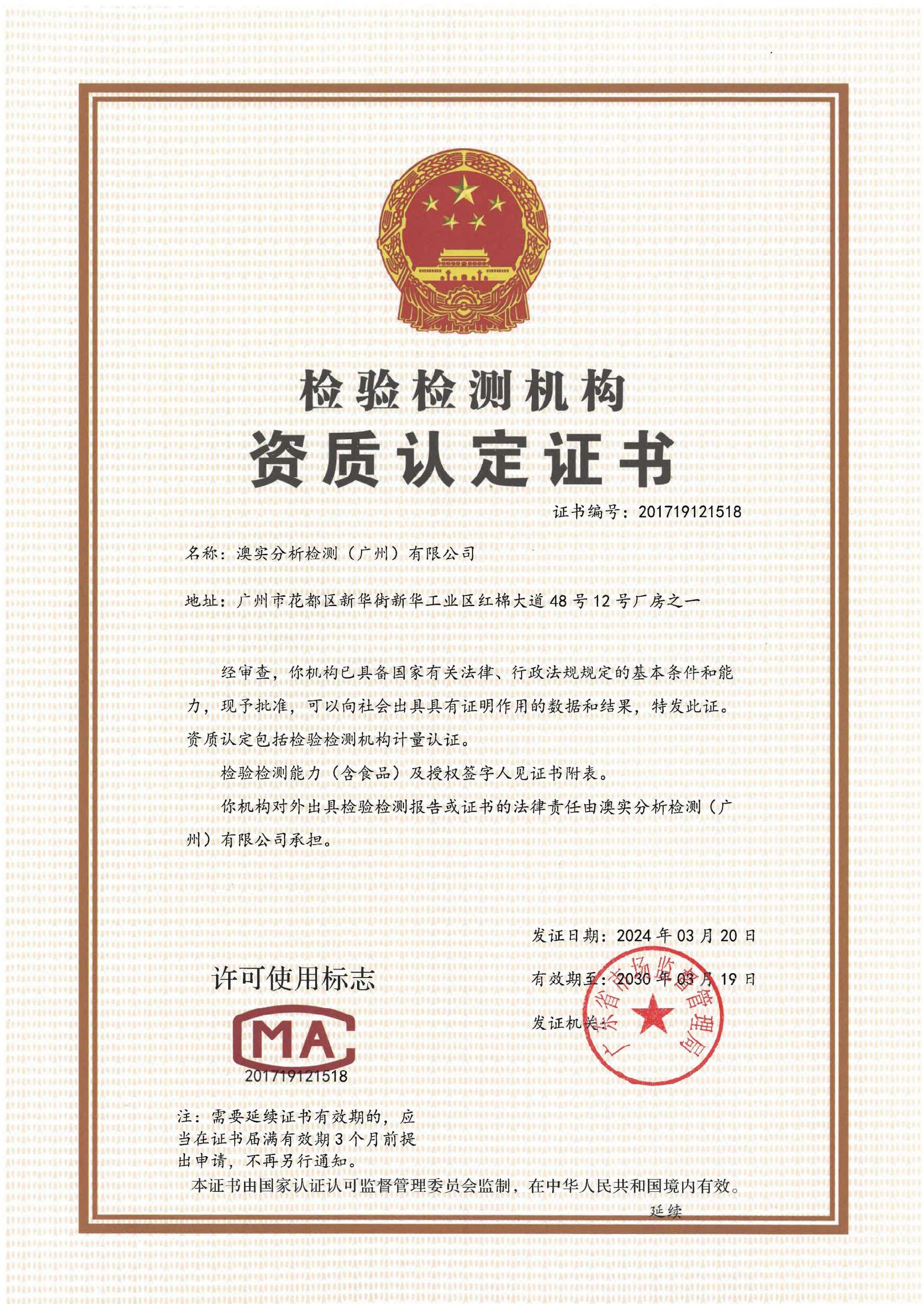 9888À˹ά¼Ó˹(¹É·Ý)ÓÐÏÞ¹«Ë¾-¹Ù·½ÍøÕ¾