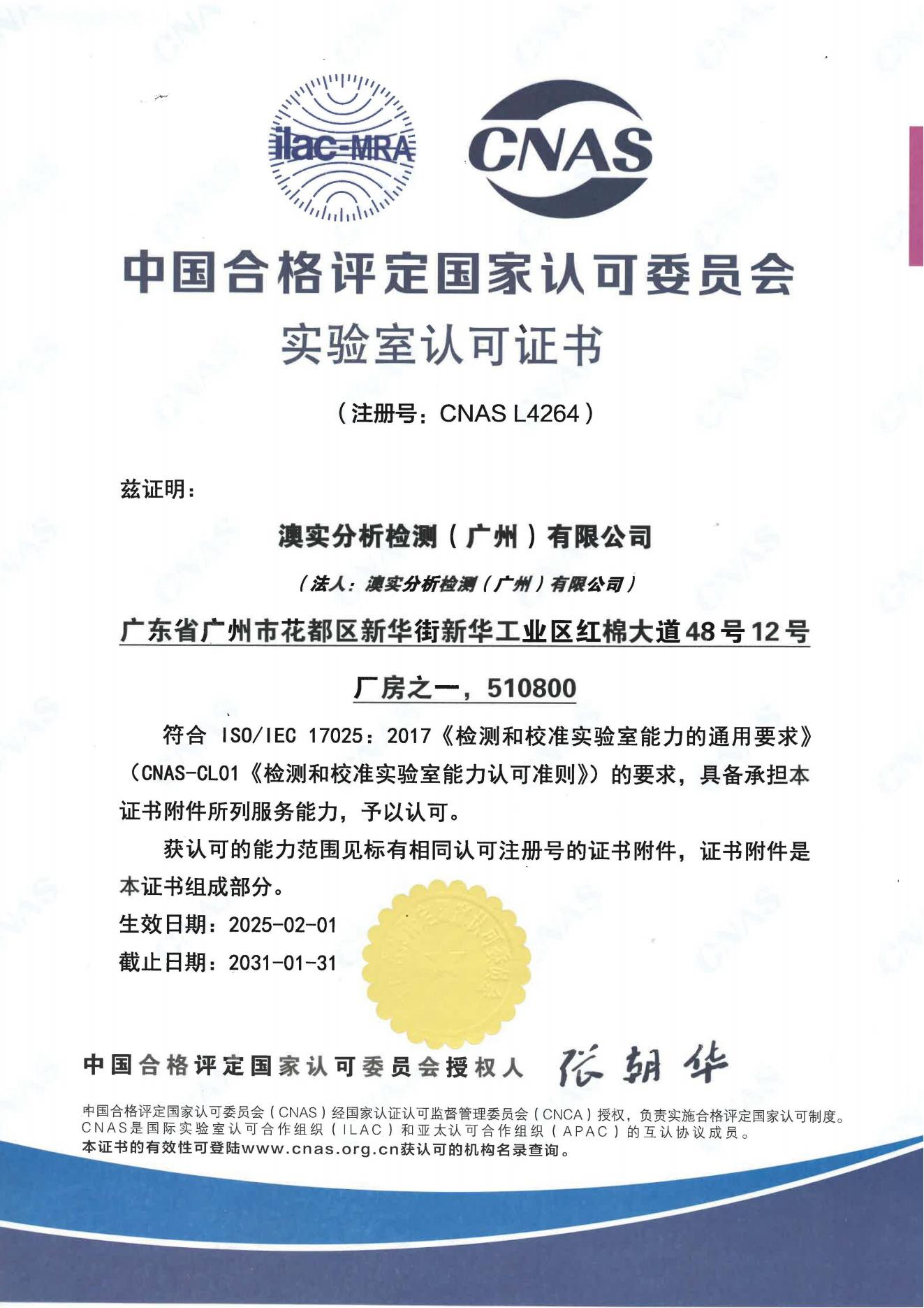 9888À˹ά¼Ó˹(¹É·Ý)ÓÐÏÞ¹«Ë¾-¹Ù·½ÍøÕ¾