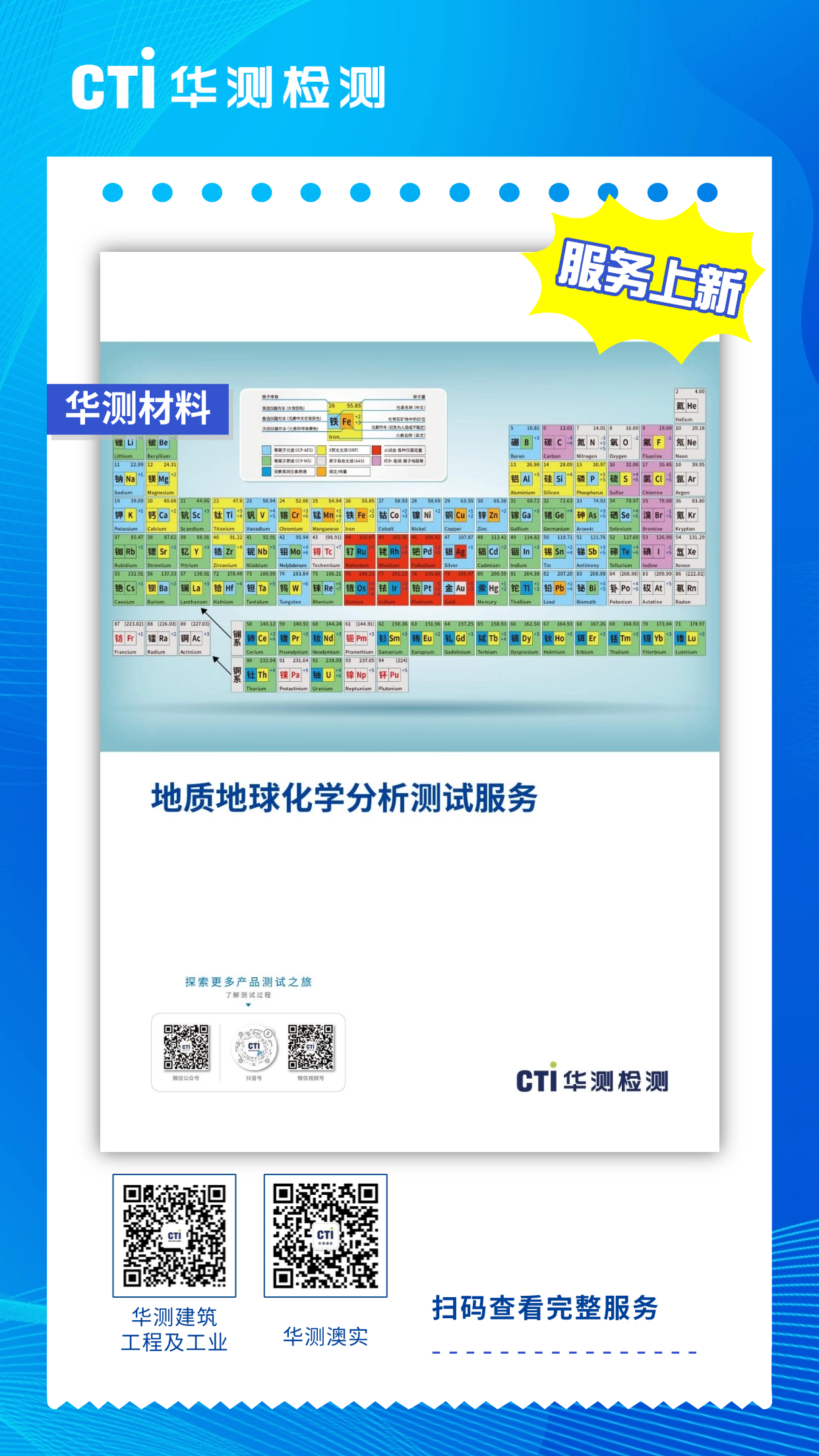 9888À˹ά¼Ó˹(¹É·Ý)ÓÐÏÞ¹«Ë¾-¹Ù·½ÍøÕ¾