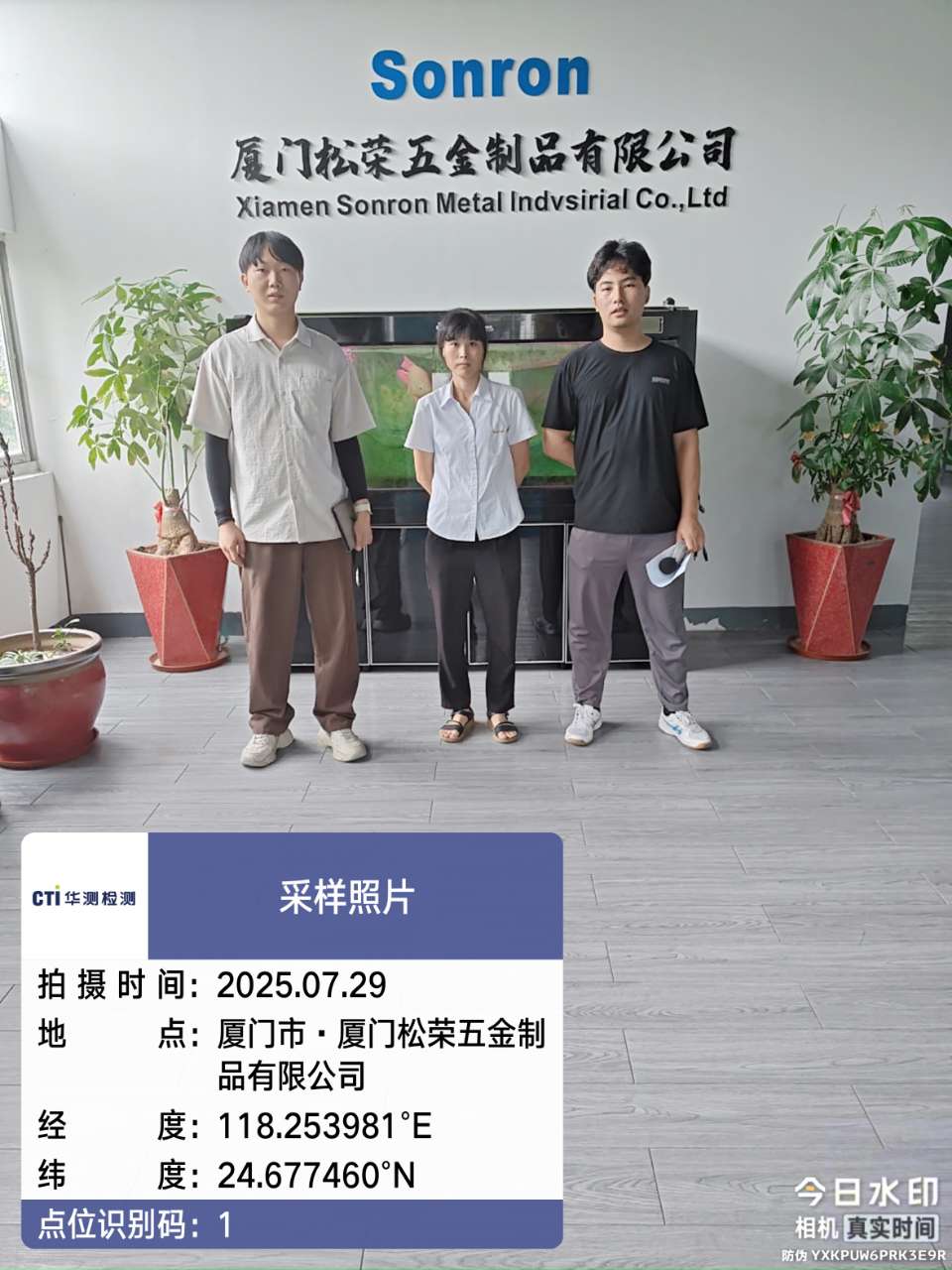 9888��˹ά��˹(�ɷ�)���޹�˾-�ٷ���վ