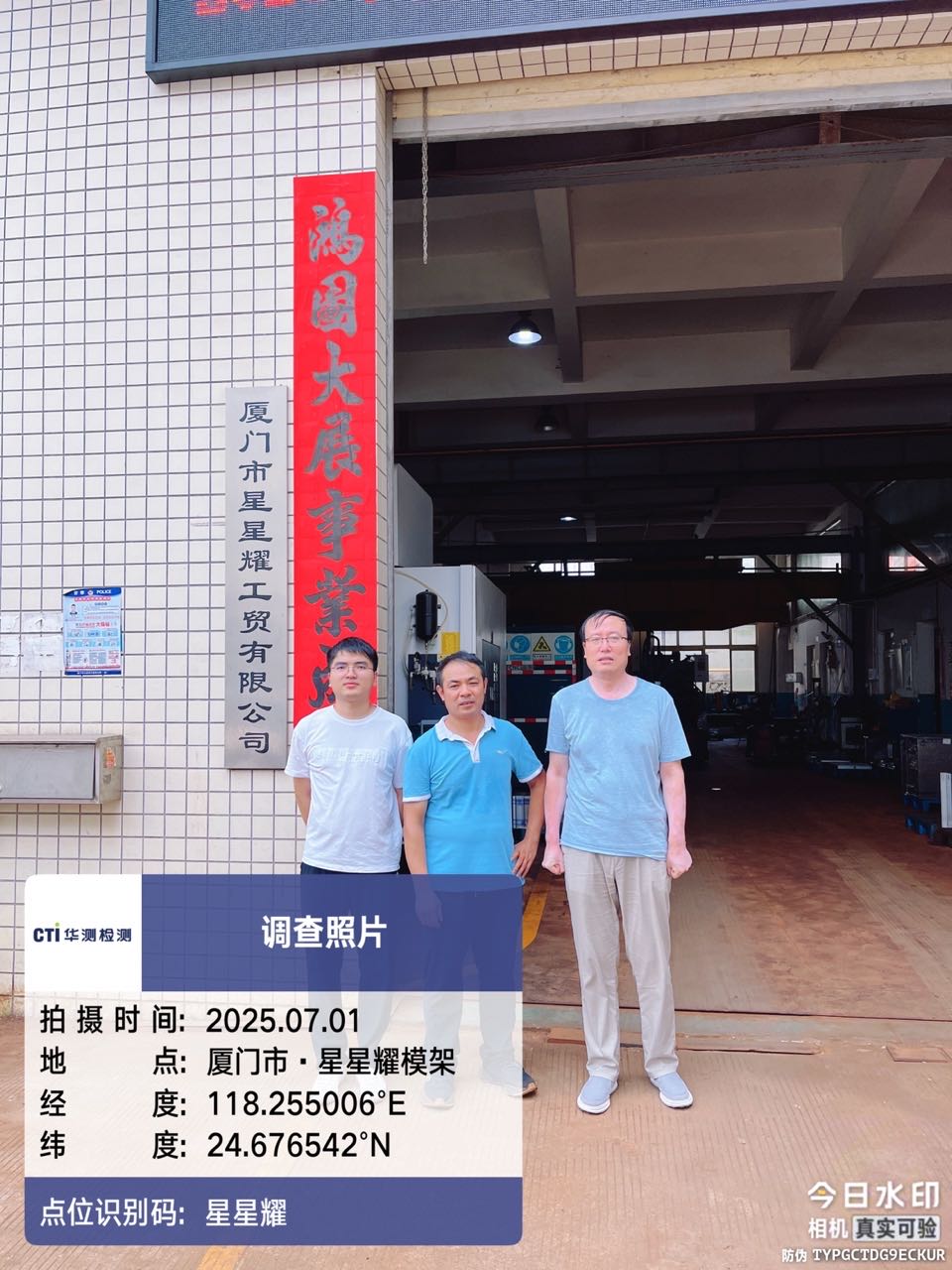 9888��˹ά��˹(�ɷ�)���޹�˾-�ٷ���վ