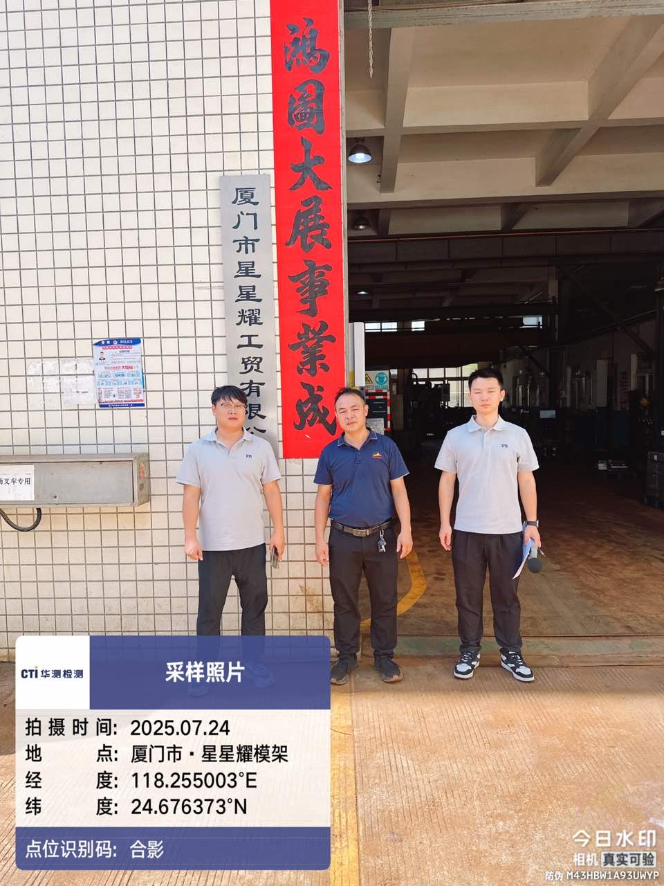 9888��˹ά��˹(�ɷ�)���޹�˾-�ٷ���վ