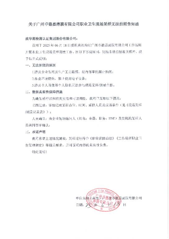 9888��˹ά��˹(�ɷ�)���޹�˾-�ٷ���վ