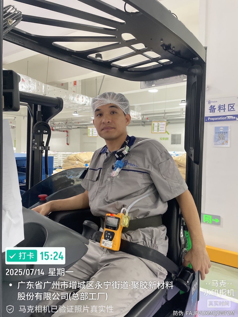 9888��˹ά��˹(�ɷ�)���޹�˾-�ٷ���վ