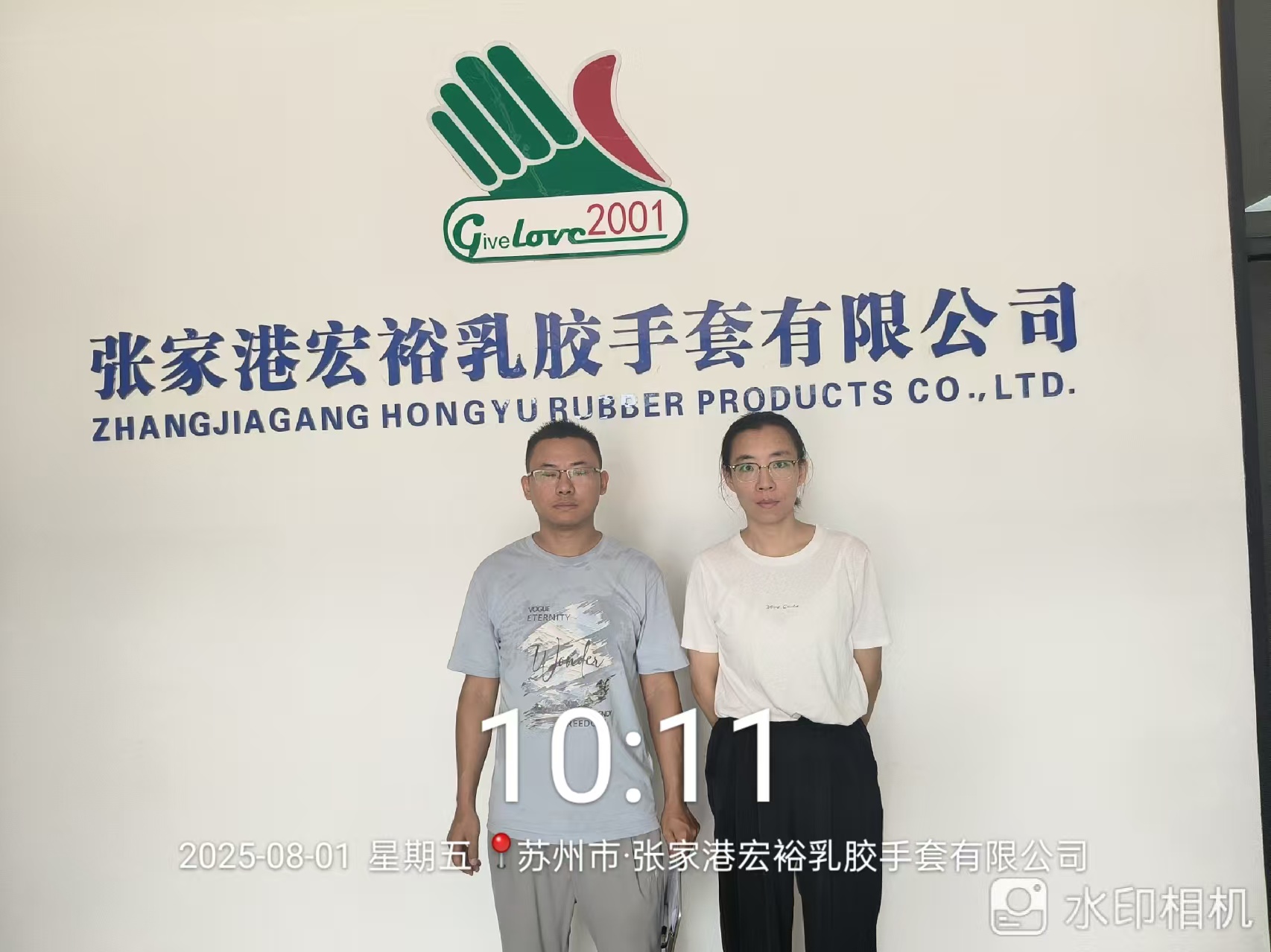 9888��˹ά��˹(�ɷ�)���޹�˾-�ٷ���վ