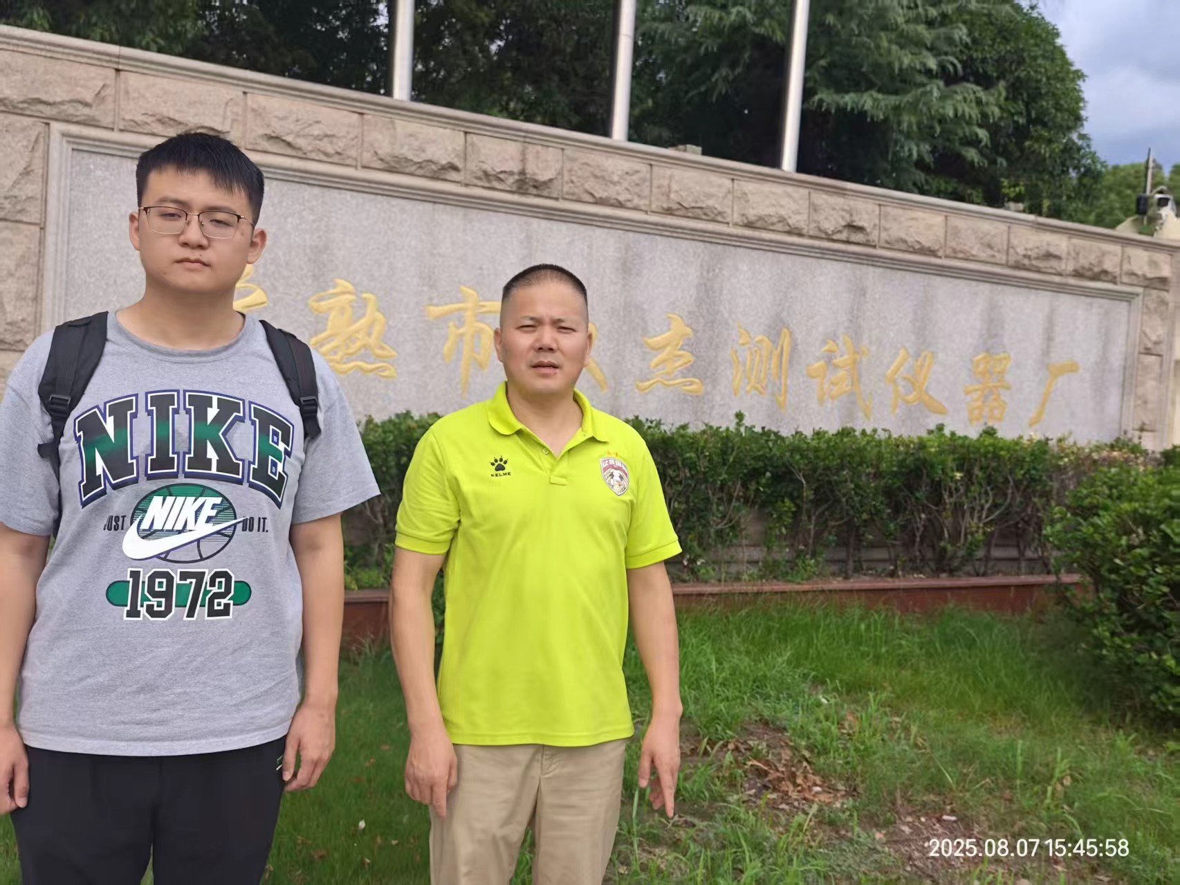 9888��˹ά��˹(�ɷ�)���޹�˾-�ٷ���վ