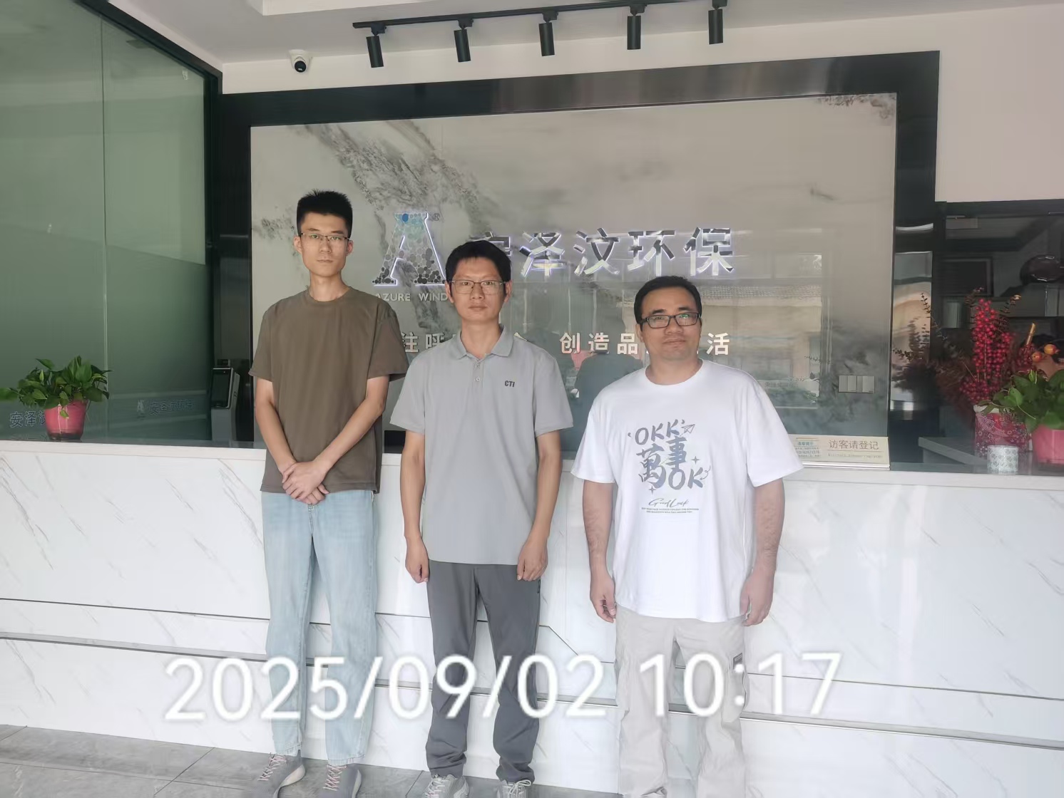 9888À˹ά¼Ó˹(¹É·Ý)ÓÐÏÞ¹«Ë¾-¹Ù·½ÍøÕ¾