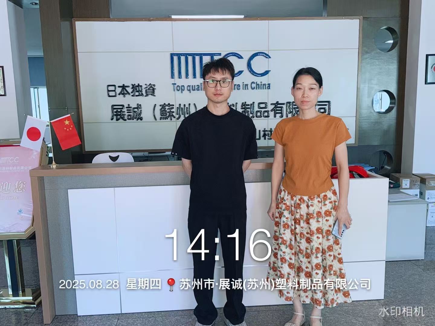 9888��˹ά��˹(�ɷ�)���޹�˾-�ٷ���վ