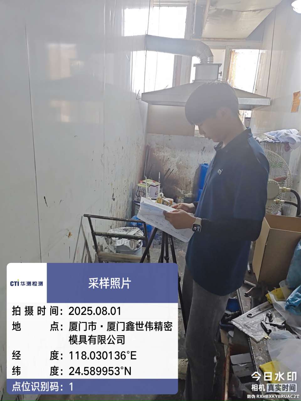 9888��˹ά��˹(�ɷ�)���޹�˾-�ٷ���վ