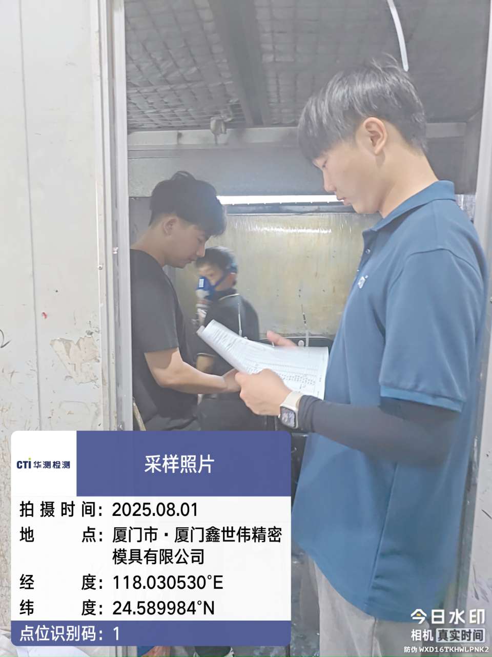 9888��˹ά��˹(�ɷ�)���޹�˾-�ٷ���վ