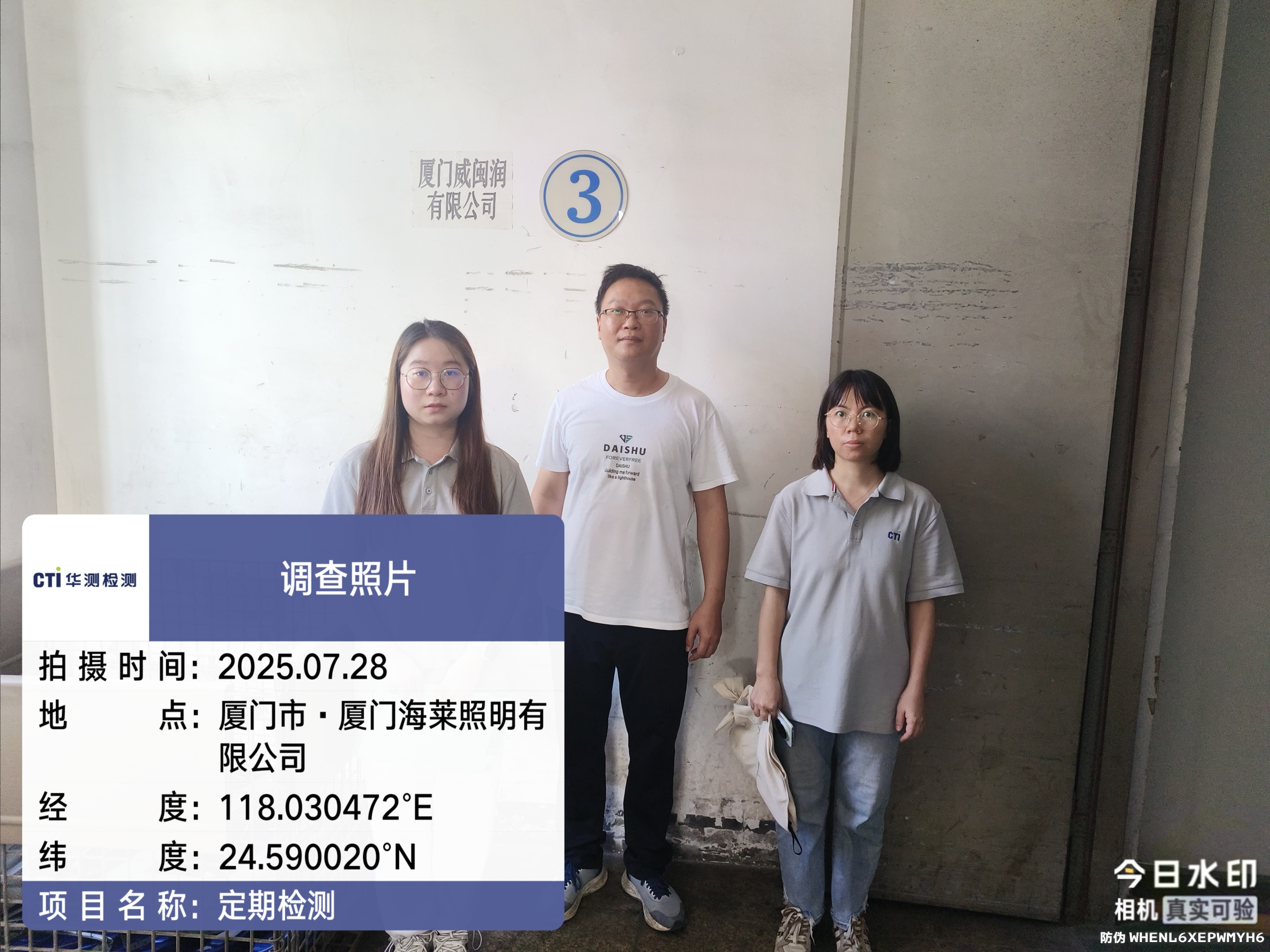 9888��˹ά��˹(�ɷ�)���޹�˾-�ٷ���վ