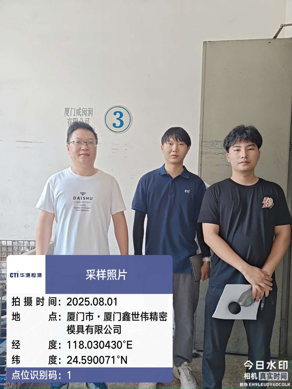 9888��˹ά��˹(�ɷ�)���޹�˾-�ٷ���վ