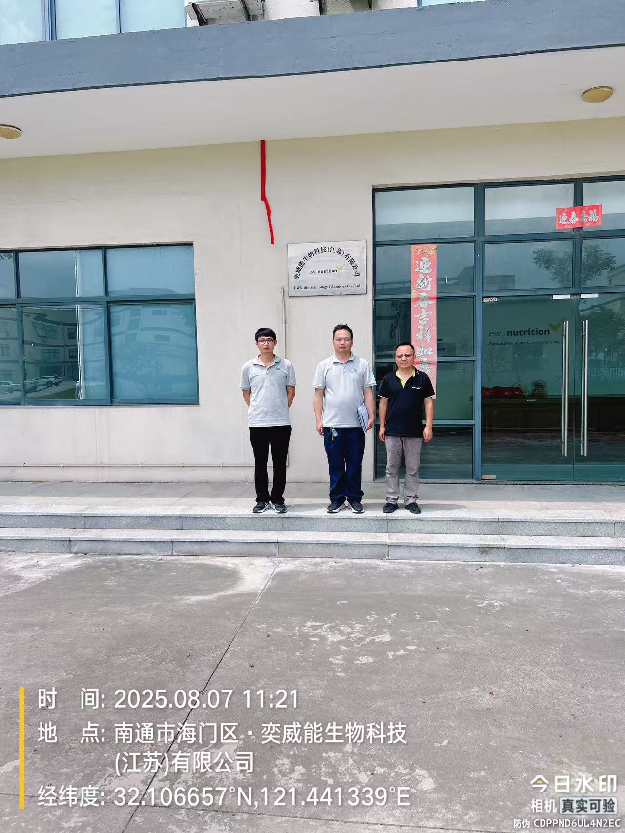 9888��˹ά��˹(�ɷ�)���޹�˾-�ٷ���վ