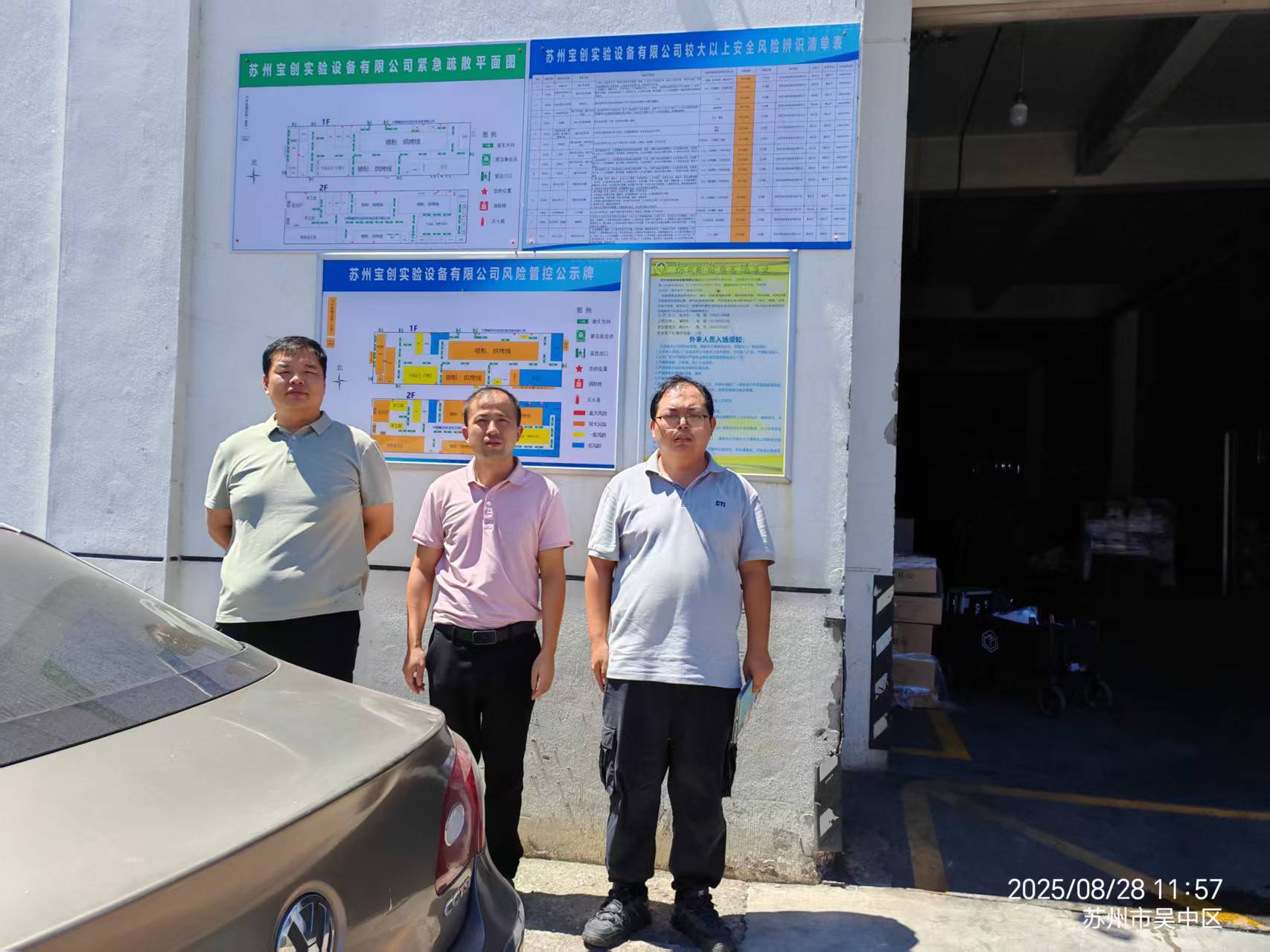 9888��˹ά��˹(�ɷ�)���޹�˾-�ٷ���վ