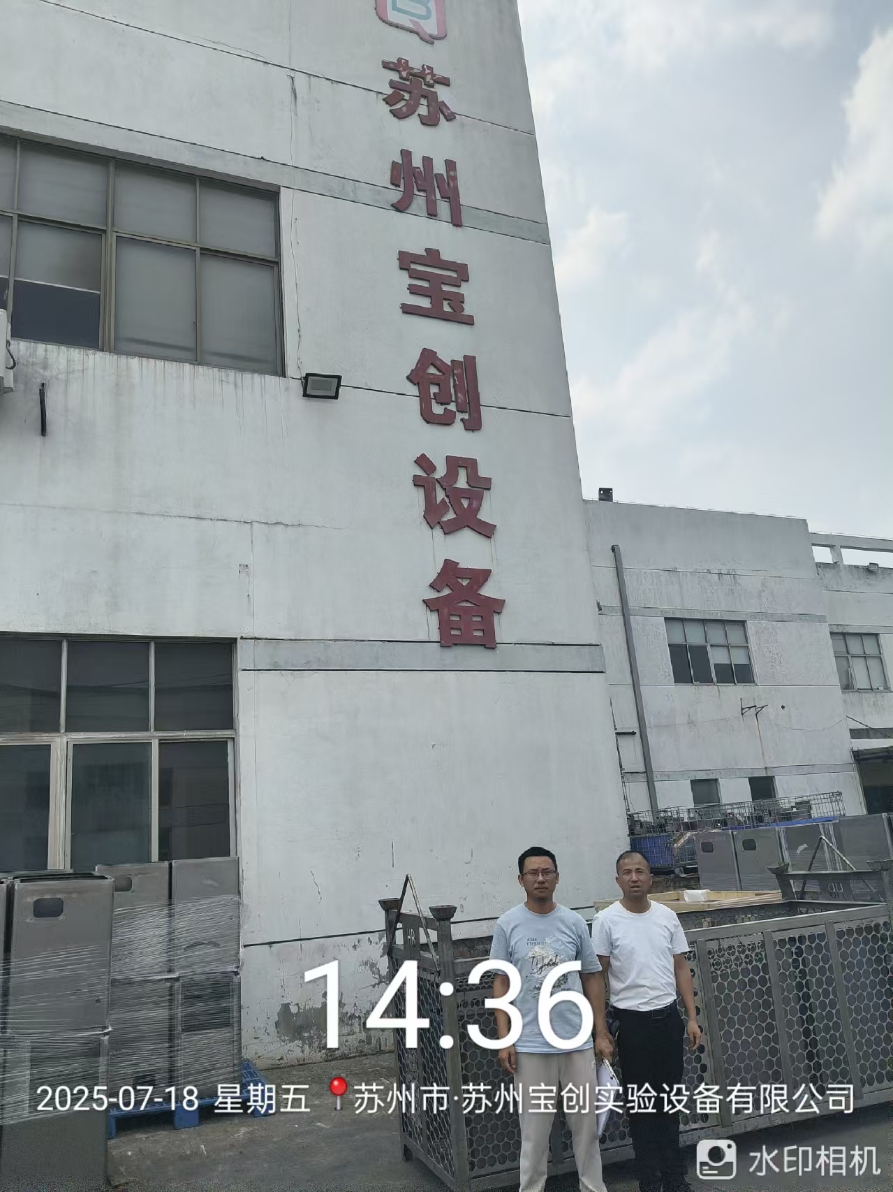 9888��˹ά��˹(�ɷ�)���޹�˾-�ٷ���վ